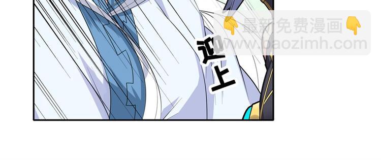 🍜英雄再临（英雄？我早就不当了） 第123话 第13页