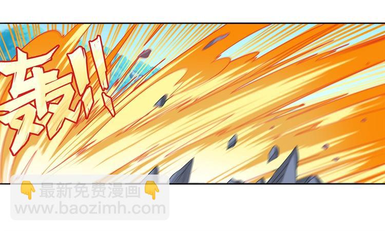 🍜英雄再临（英雄？我早就不当了） 第123话 第16页