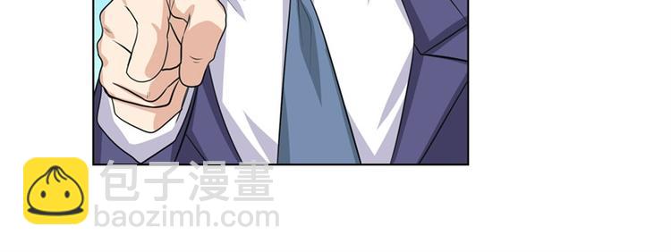 🍜英雄再临（英雄？我早就不当了） 第123话 第32页