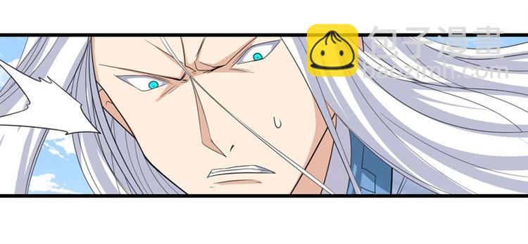 🍜英雄再临（英雄？我早就不当了） 第123话 第9页