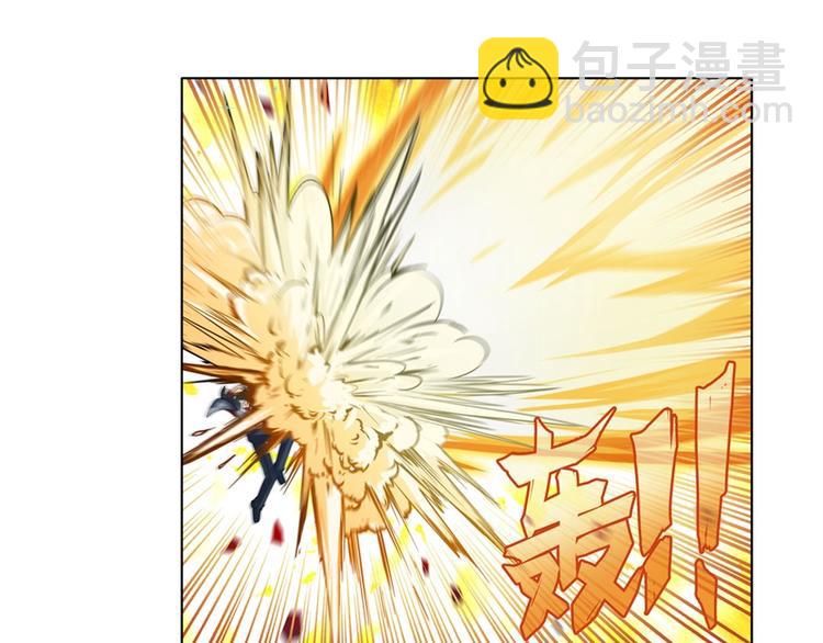 🍜英雄再临（英雄？我早就不当了） 第125话 第12页