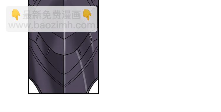 🍜英雄再临（英雄？我早就不当了） 第125话 第46页