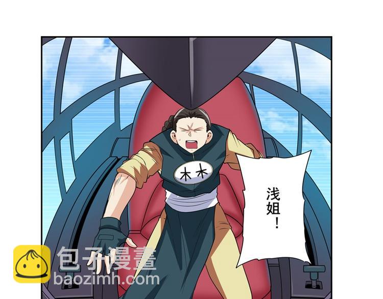 🍜英雄再临（英雄？我早就不当了） 第125话 第47页