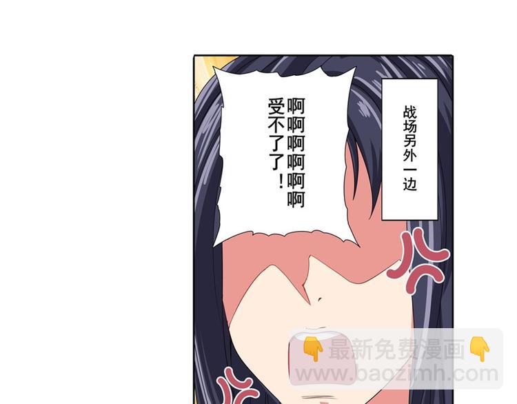🍜英雄再临（英雄？我早就不当了） 第127话 第14页