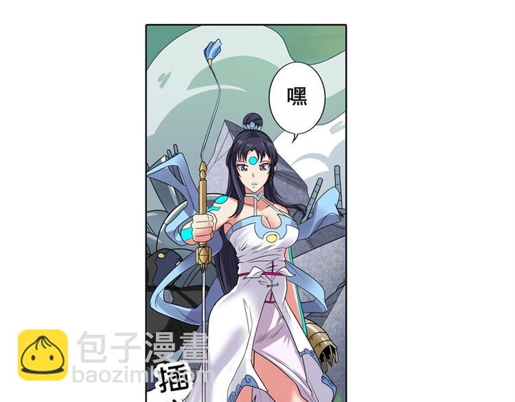 🍜英雄再临（英雄？我早就不当了） 第127话 第28页