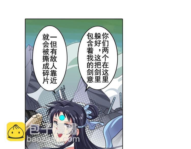 🍜英雄再临（英雄？我早就不当了） 第127话 第34页