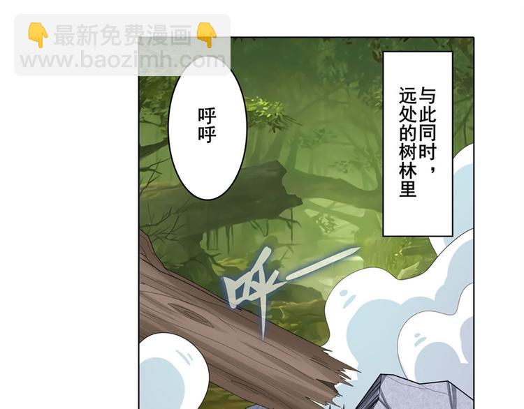 🍜英雄再临（英雄？我早就不当了） 第127话 第38页