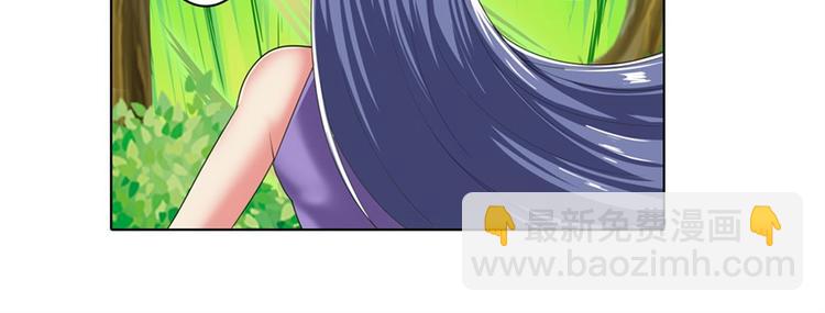 🍜英雄再临（英雄？我早就不当了） 第127话 第41页