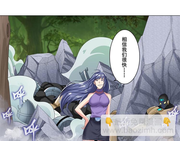 🍜英雄再临（英雄？我早就不当了） 第127话 第42页
