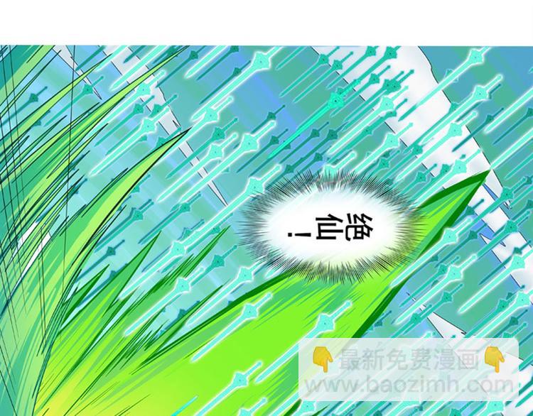 🍜英雄再临（英雄？我早就不当了） 第127话 第46页