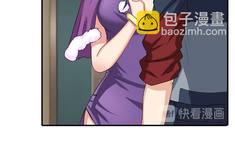🍜英雄再临（英雄？我早就不当了） 第129话 第14页