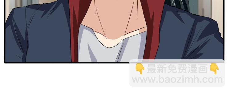 🍜英雄再临（英雄？我早就不当了） 第129话 第21页