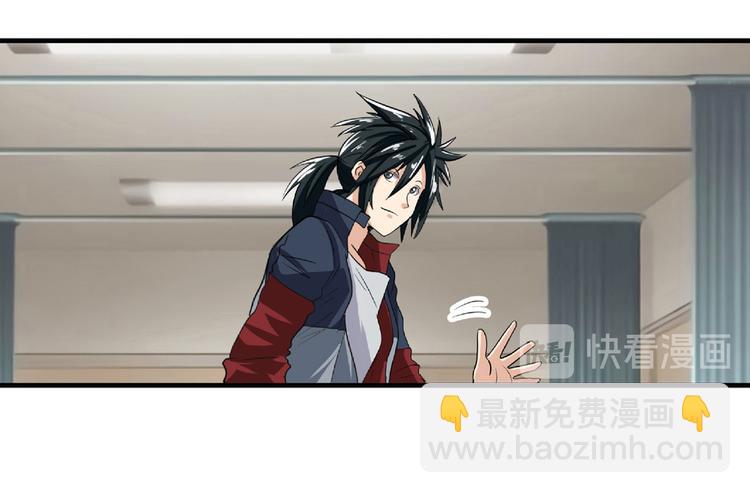 🍜英雄再临（英雄？我早就不当了） 第129话 第28页