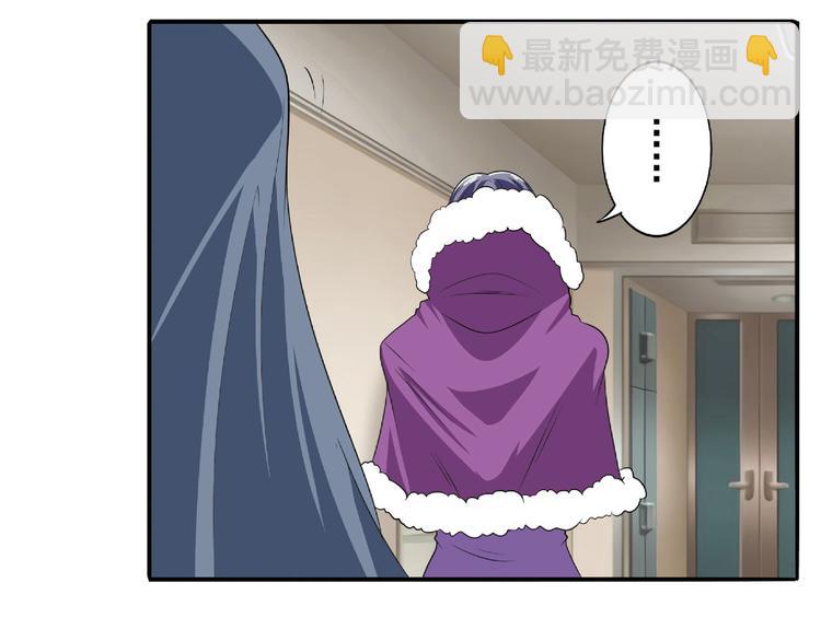 🍜英雄再临（英雄？我早就不当了） 第129话 第29页