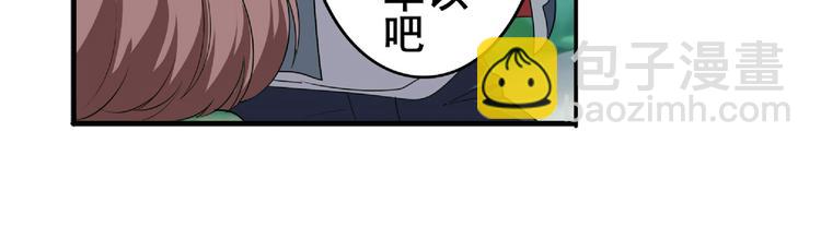 🍜英雄再临（英雄？我早就不当了） 第129话 第41页