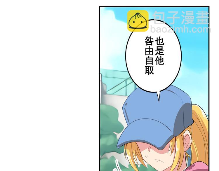 🍜英雄再临（英雄？我早就不当了） 第129话 第48页