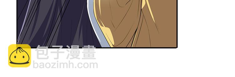 🍜英雄再临（英雄？我早就不当了） 第131话 第25页