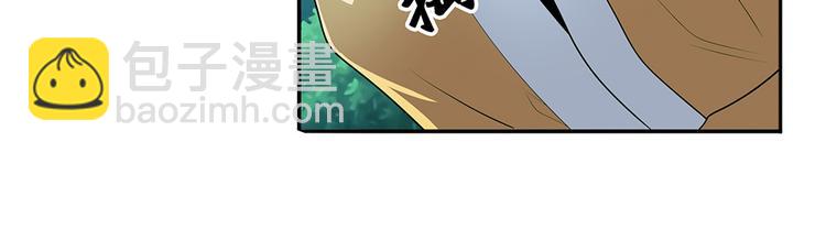 🍜英雄再临（英雄？我早就不当了） 第131话 第27页