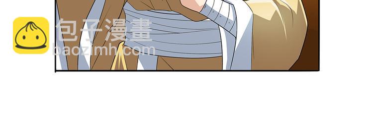 🍜英雄再临（英雄？我早就不当了） 第131话 第29页