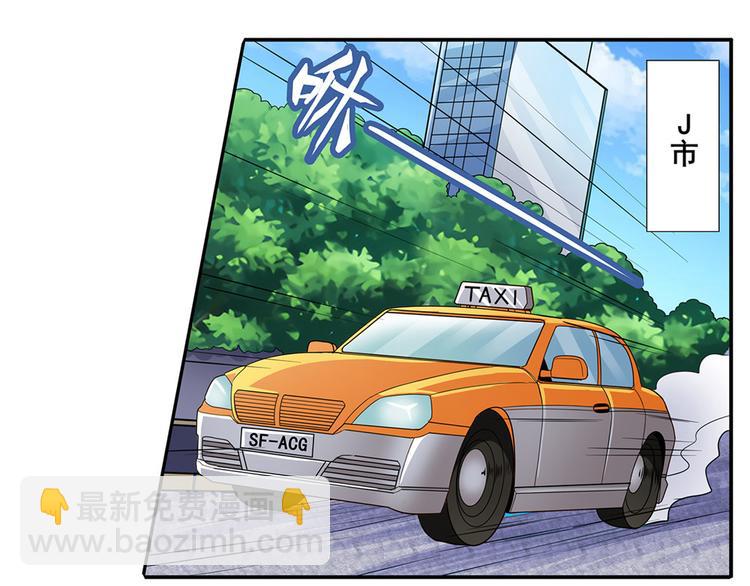 🍜英雄再临（英雄？我早就不当了） 第131话 第3页