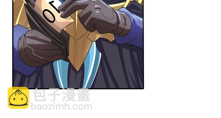 🍜英雄再临（英雄？我早就不当了） 第131话 第31页