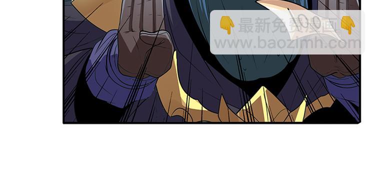 🍜英雄再临（英雄？我早就不当了） 第131话 第33页