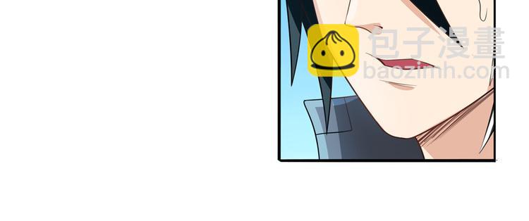 🍜英雄再临（英雄？我早就不当了） 第131话 第37页