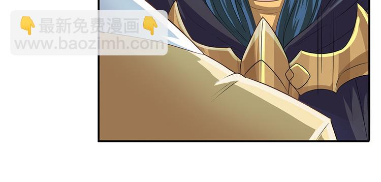 🍜英雄再临（英雄？我早就不当了） 第131话 第41页