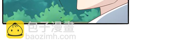 🍜英雄再临（英雄？我早就不当了） 第131话 第49页