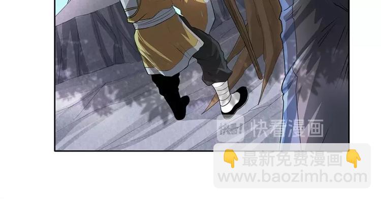 🍜英雄再临（英雄？我早就不当了） 第133话 第40页