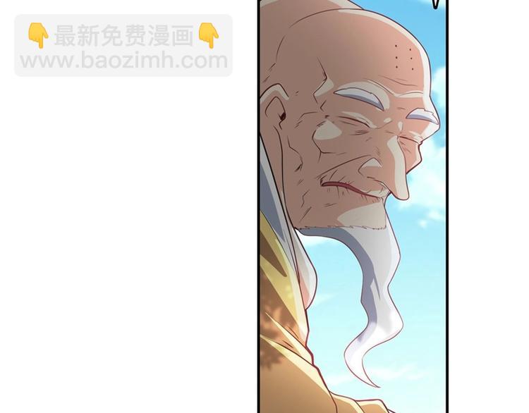 🍜英雄再临（英雄？我早就不当了） 第133话 第42页