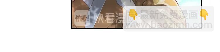 🍜英雄再临（英雄？我早就不当了） 第133话 第49页