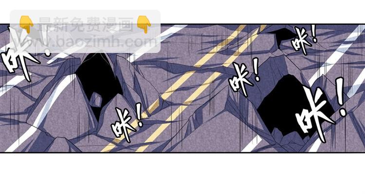 🍜英雄再临（英雄？我早就不当了） 第135话 第13页
