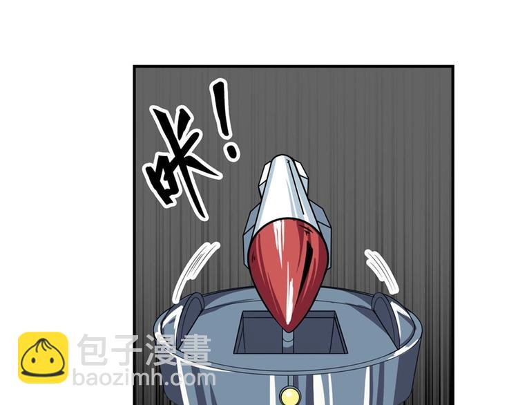 🍜英雄再临（英雄？我早就不当了） 第135话 第22页