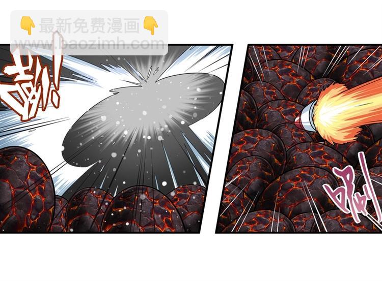 🍜英雄再临（英雄？我早就不当了） 第135话 第26页