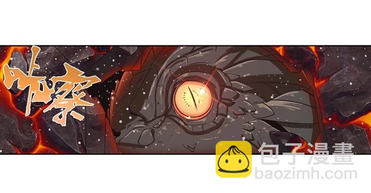 🍜英雄再临（英雄？我早就不当了） 第135话 第28页