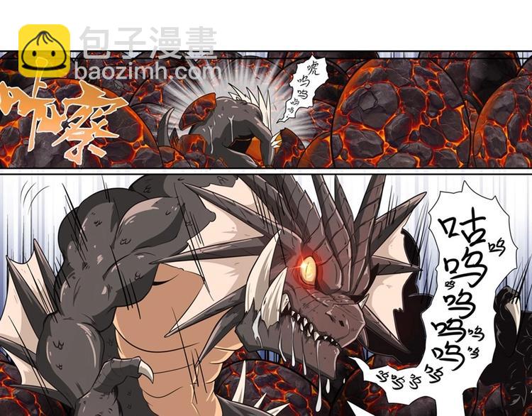 🍜英雄再临（英雄？我早就不当了） 第135话 第29页