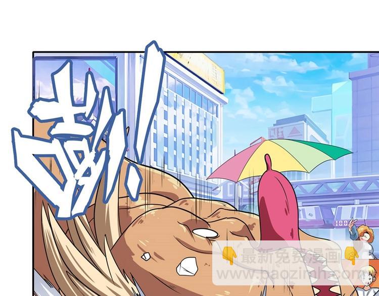 🍜英雄再临（英雄？我早就不当了） 第135话 第39页