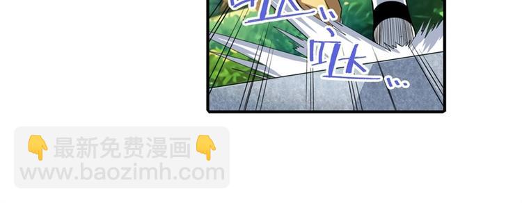 🍜英雄再临（英雄？我早就不当了） 第135话 第4页