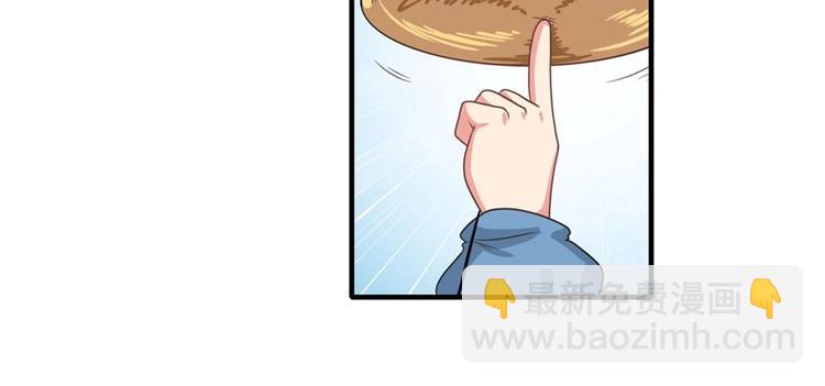 🍜英雄再临（英雄？我早就不当了） 第135话 第42页