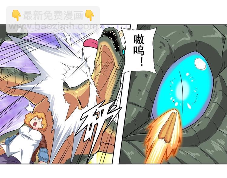 🍜英雄再临（英雄？我早就不当了） 第135话 第47页