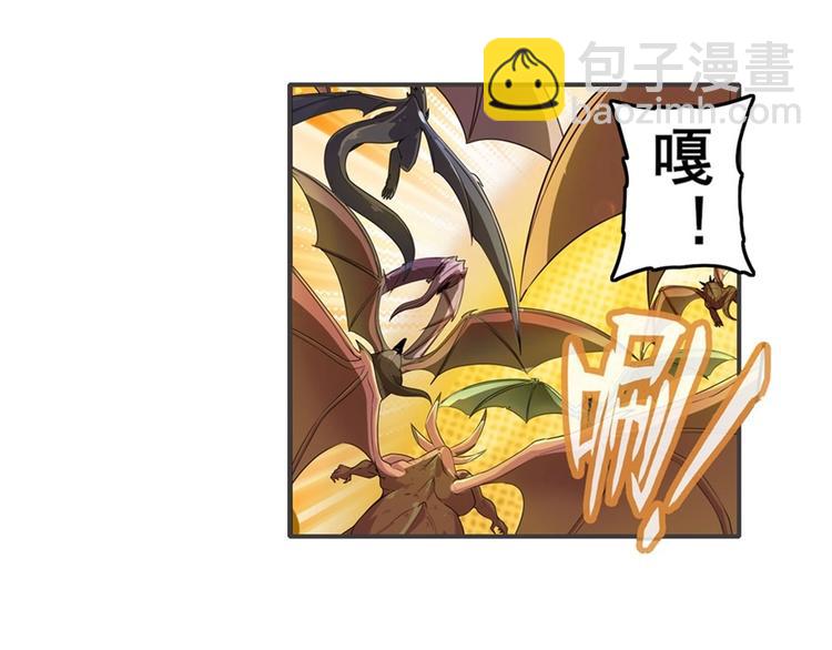 🍜英雄再临（英雄？我早就不当了） 第137话 第11页