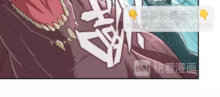 🍜英雄再临（英雄？我早就不当了） 第137话 第18页
