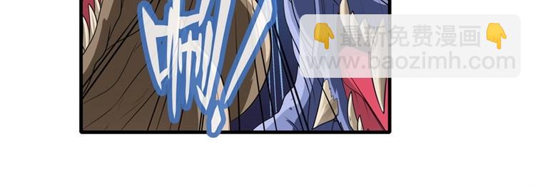 🍜英雄再临（英雄？我早就不当了） 第137话 第25页