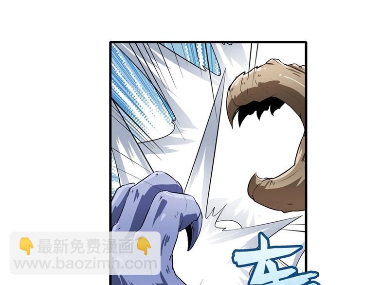 🍜英雄再临（英雄？我早就不当了） 第137话 第26页