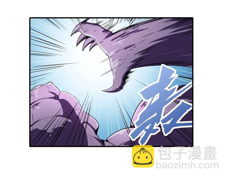 🍜英雄再临（英雄？我早就不当了） 第137话 第29页