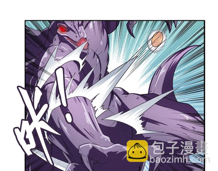 🍜英雄再临（英雄？我早就不当了） 第137话 第33页