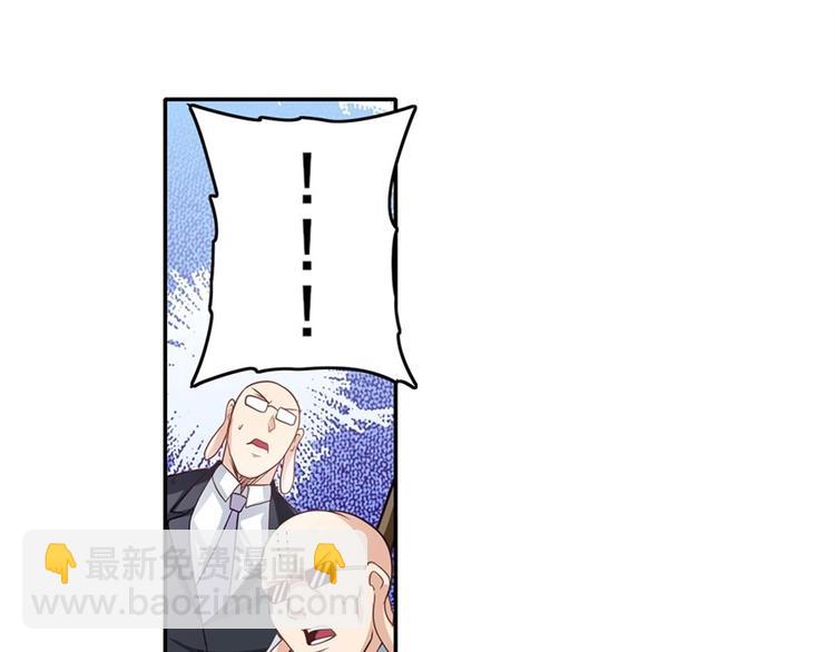 🍜英雄再临（英雄？我早就不当了） 第137话 第35页