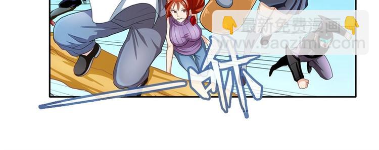 🍜英雄再临（英雄？我早就不当了） 第137话 第40页