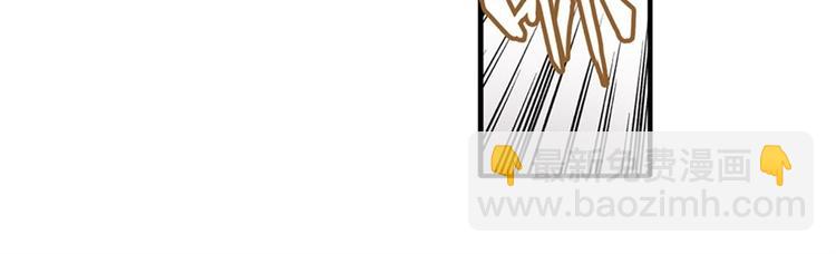 🍜英雄再临（英雄？我早就不当了） 第137话 第50页